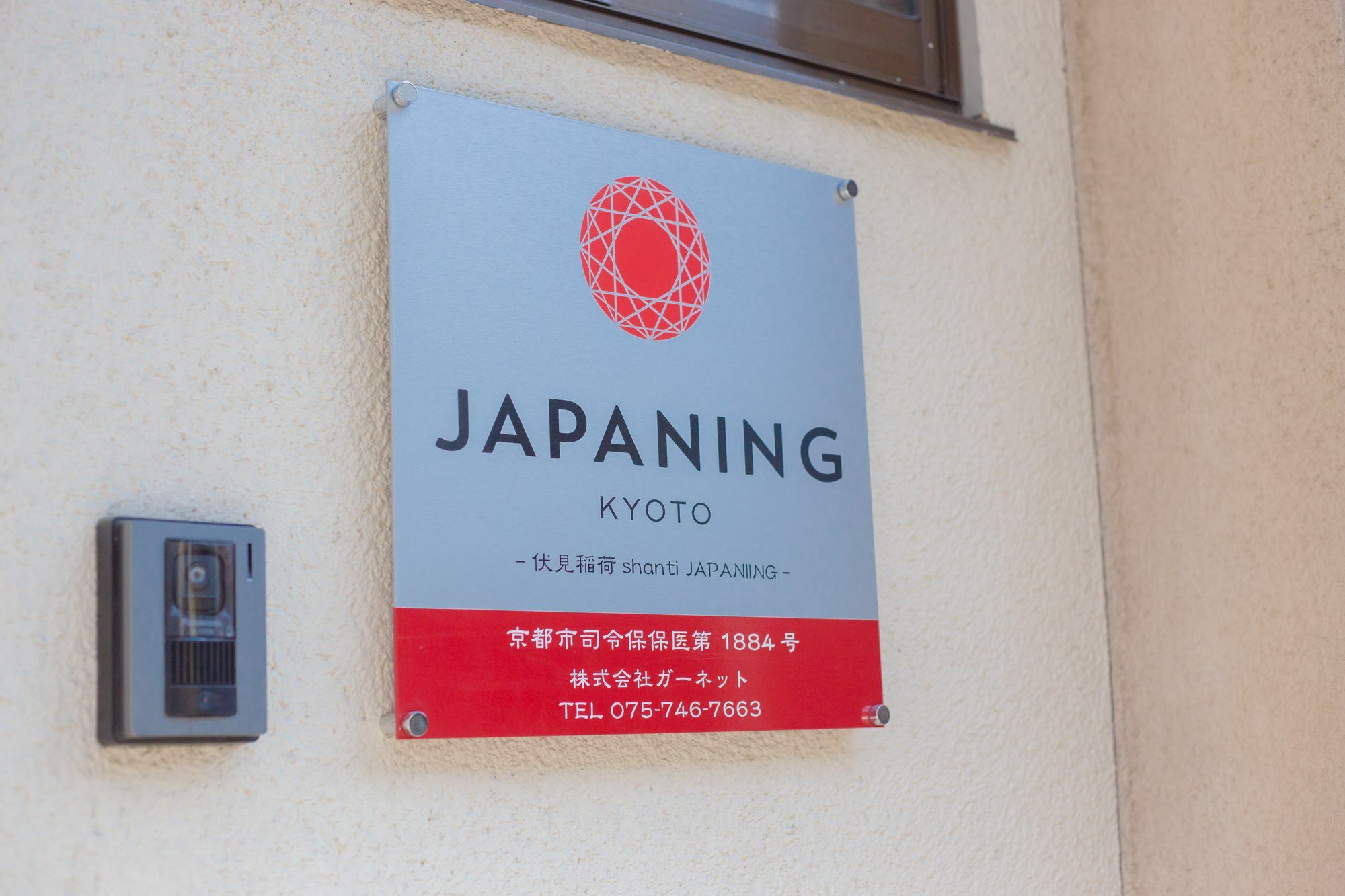 Fushimiinari Shanti Japaning Kyoto Bagian luar foto